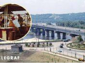 Київ — місто з багатою історією