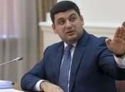 Гройсман собирает совещание по вопросу финансирования ГП "Антонов"