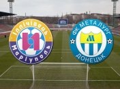УПЛ. "Ильичевец" сыграл вничью с донецким "Металлургом"