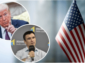 Дональд Трамп и Павел Климкин