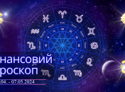 Финансовый гороскоп для всех знаков Зодиака - с 30 апреля по 7 мая 2024