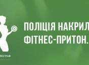 Час трохи повеселитися: анекдоти дня 17 квітня
