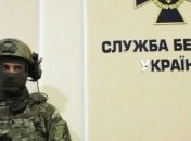 СБУ возьмется за счета "Батькивщины" по делу об отмывании средств
