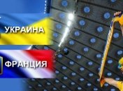Матч Украина - Франция: украинцам помогает фан-посольство 