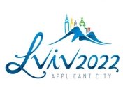 Львов официально представил свой логотип на Олимпиаду 