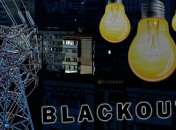 Блэкаут в Украине.