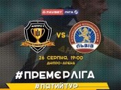 Днепр-1 - ФК Львов: полный матч (Видео)