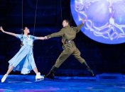 Алина Загитова