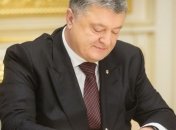 Порошенко в День матери присвоил почетное звание "Мать-героиня" 1051 украинке
