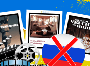 Мы продолжаем рассказывать тайную историю украинского кино