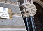 Нацбанк создал департамент лицензирования