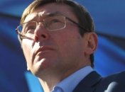 Луценко: Власть "недоработала" в Славянске