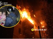 Виникла пожежа в багатоповерхівці