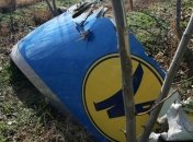 Україна наполягає на поверненні "Чорних скриньок" Іраном