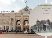 Залізничний вокзал в Одесі