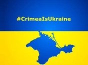 Популярный телеканал представил в эфире карту Украины без Крыма