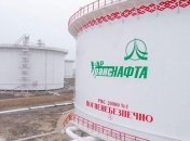 "Укртранснафта": Транзит нефтепродуктов из Беларуси будет возобновлен 