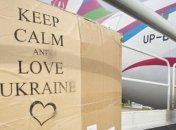 Китай відправить до України черговий літак з гуманітарною допомогою