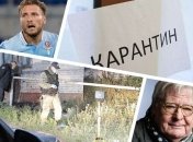 Итоги 1 августа: коронавирус, усиление карантина и ликвидация "полтавского террориста"