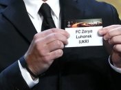 Жеребьевка группового раунда Лиги Европы: потенциальные соперники Зари