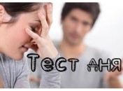 Тест по картинке - что может сказать о вас кактус