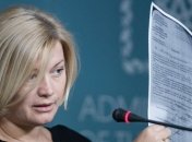 Прогнозы Геращенко о попытке Путина дискредитировать Минский процесс