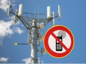 Генштаб може заблокувати зв'язок українцям під час тривог