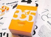 Знаменательные даты в истории: 4 мая 2015