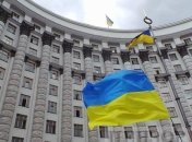 Кабмин уволил шесть членов набсовета госбанков