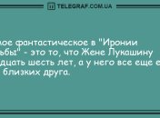 Хорошее настроение заказывали? Самые смешные анекдоты на день