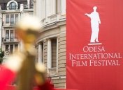 Одесский международный кинофестиваль: известна конкурсная программа