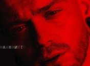 Александр Кривошапко анонсировал новую зажигательную песню "Манит" (Видео)