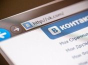 В СНБО надеются существенно сократить украинскую аудиторию в российских соцсетях