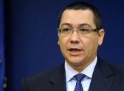 Румыния сможет вступить в еврозону на четыре года позже, чем хотела