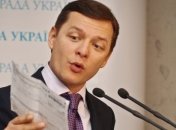 Ляшко уже ведет переговоры о создании фракции 