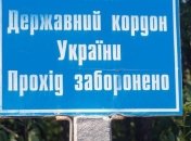 Боевики обстреляли позиции пограничников возле Новоселок 