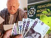 Пенсионная реформа