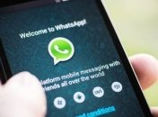 В новой версии WhatsApp будет 50 новых функций