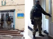 Рада отказалась запретить изъятие серверов в ходе обыска