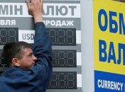 Курс НБУ на 24 мая: доллар прибавил в цене, евро подешевел