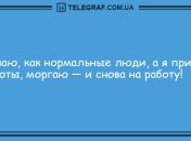 Хорошее настроение с самого утра: подборка уморительных анекдотов