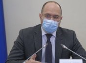 Шмыгаль: Украина не может себе позволить иметь самую дорогую "зеленую" энергию в Европе