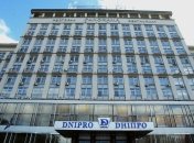 Готель "Дніпро" продали на аукціоні за рекордні 1,1 млрд гривень
