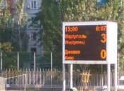 "Динамо" наказано техническим поражением за неявку в Мариуполь