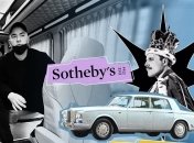 Аукцион пройдет 5 ноября