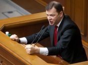 Ляшко не разрешает торговать своими избирателями