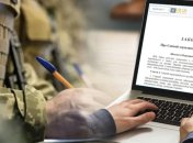 Коллаж "Телеграф"