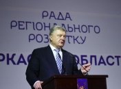 Порошенко 11 марта посетит Житомир