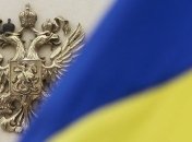 Ноту РФ о непродлении Договора о дружбе отправят 21 сентября 