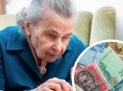 ПФУ завершив фінансування пенсій цього місяця